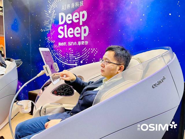 OSIM傲胜亮相第八届进博会，“uErgoh工学天王椅”以养身科技引领健康新风尚