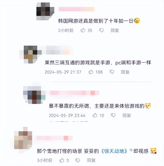 韩国18禁MMO，尺度颇大画面神似命运方舟，网友调侃：给弟弟玩的