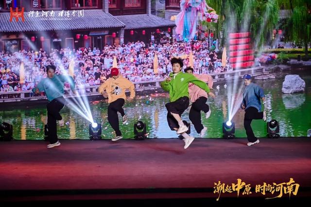 文化“潮起来”，文旅“火起来”！快来解锁“时尚河南”→
