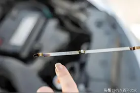 检查机油液位应该凉车还是热车？做错了结果大不相同图片