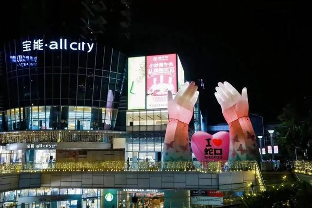 万人狂欢！17场盛宴连续半月沸腾蛇口夏夜