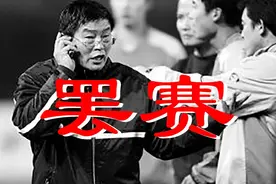 信达罢赛，是陕西人玻璃心吗？看看当年北京人怎么干的图片