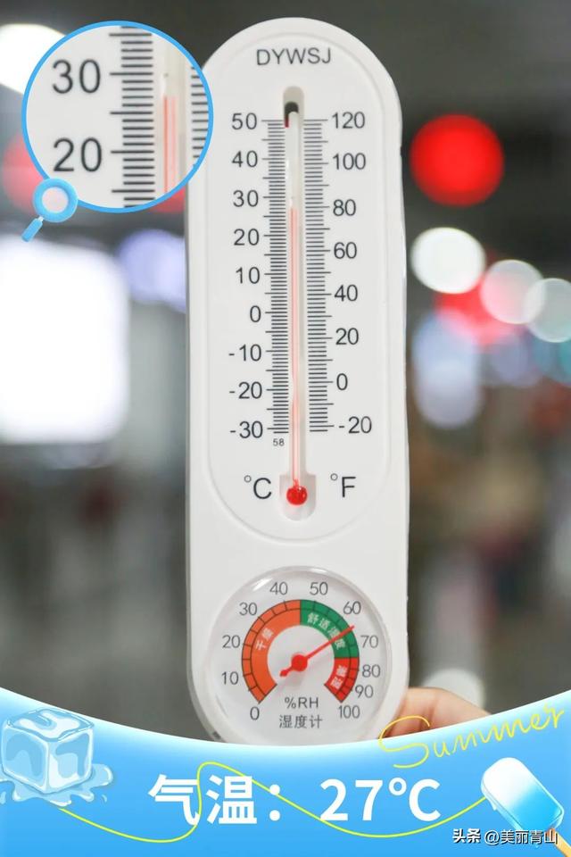 平均28℃以下！青山这里免费又凉快