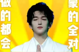 黄子弘凡的“欧皇”名场面盘点！图片