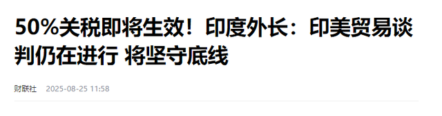 中方刚公布名单，20多国领导人将齐聚中国，特朗普就对华有了动作