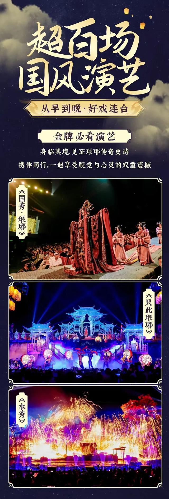 超燃剧透！琅琊名士焕秋季重磅上线