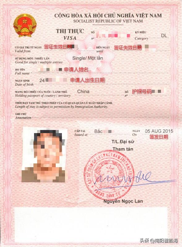 向南，向南，再向南一一越南行记（二）