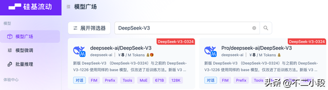 DeepSeek V3.1 速评：融合 R1 推理能力，以后也许没有 R2 模型了…