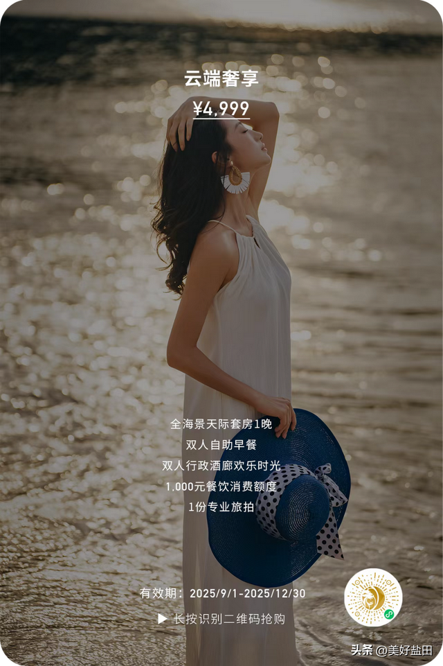 最后1天！小梅沙特惠门票+必玩攻略，速看！