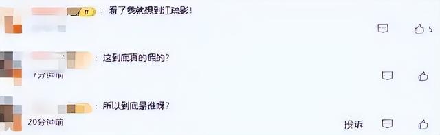 与富商海外产子真相大白8个月，江疏影官宣喜讯，王传君没说错