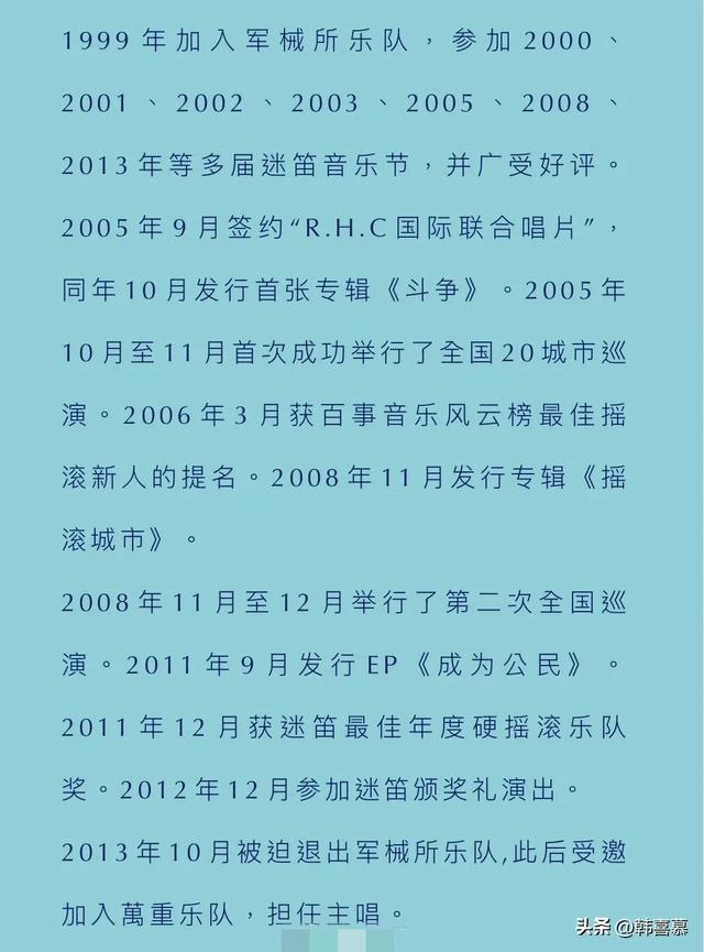 46岁摇滚歌手应鹏去世，喝酒毁一切，前妻透露隐情，太穷困没医保