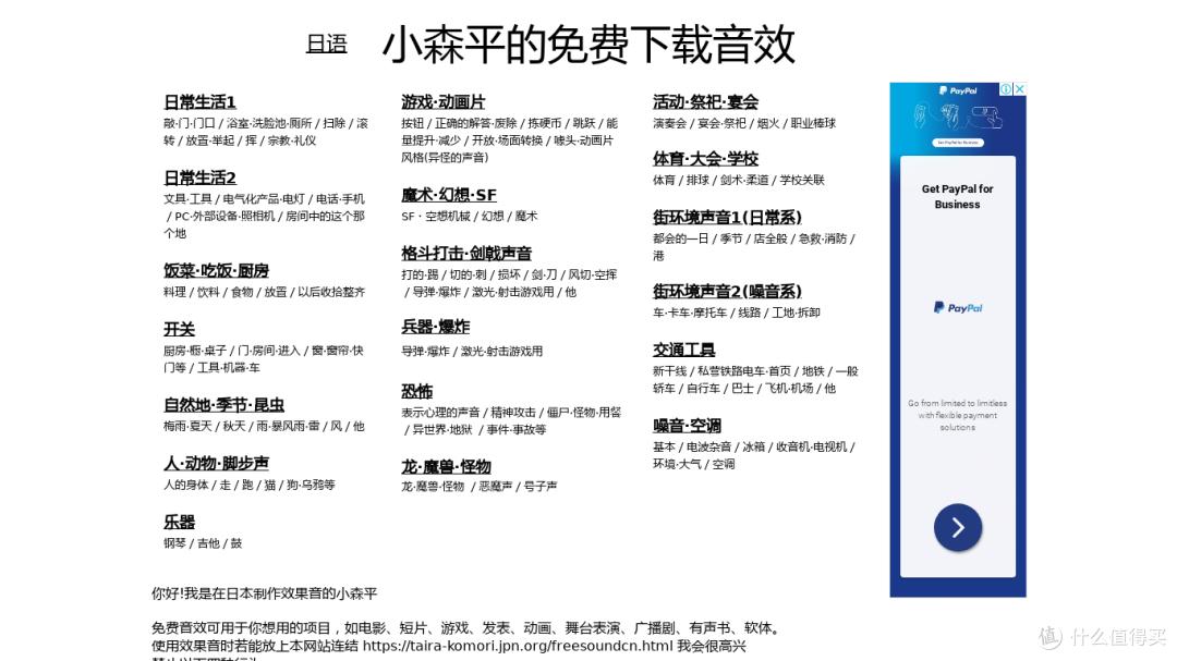 30个被低估的冷门网站,堪称效率神器!插图49 30个被低估的冷门网站,堪称效率神器!