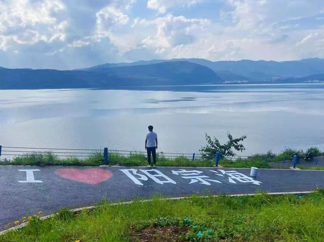 阳宗海国家级旅游度假区丨四大新晋“出片担当”正式开放，邀您定格最美瞬间！