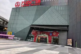 全国万达广场开启0分钟收费，打响取消免费时段的停车场。图片