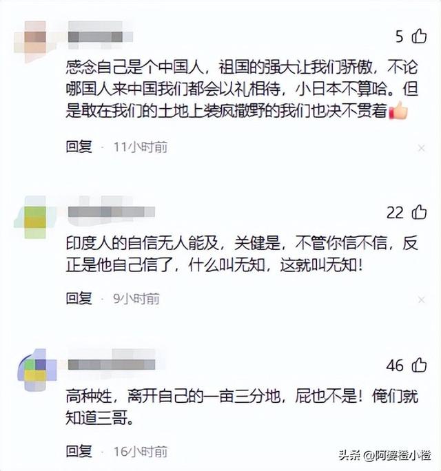 踢到铁板！印度高种姓游上海，觉得自己很厉害，其实啥也不是