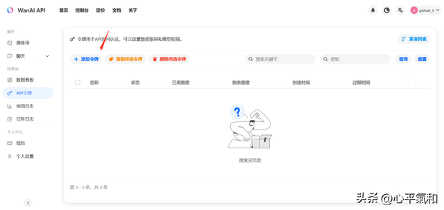 技术栈：全网疯传的Claude code，保姆级使用教程来啦！