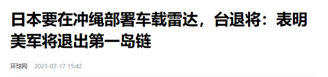 解放台湾最大的阻力不是美国，也不是台独分子，而是另一邻国