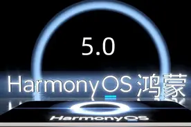 快来看！华为鸿蒙5.0系统升级全攻略图片