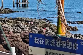 五一去了趟防城港、北海、湛江。最不值得去的就是防城港图片