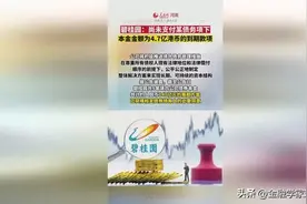还不起4.7亿港元！碧桂园已经明牌，还有救吗？图片