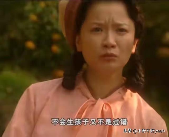 《橘子红了》：大太太与容耀华三十年无交心，藏 3 个扎心隐情