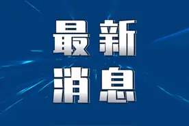多条公交线路临时调整！公共自行车暂停使用！图片
