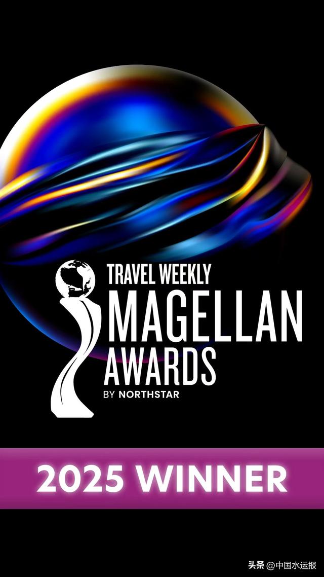 世纪游轮斩获四项麦哲伦奖