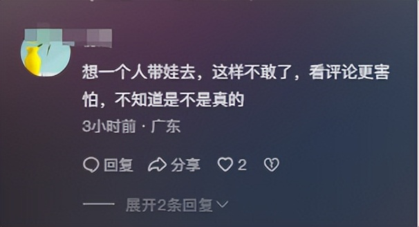 青海牧民"社会性死亡"：掌掴游客，过往黑历史被扒，不止一次嚣张