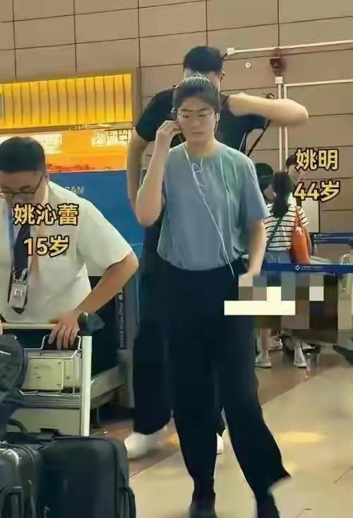 姚明女儿美到认不出！年仅15岁身高2米	，是一名学霸，不爱打篮球