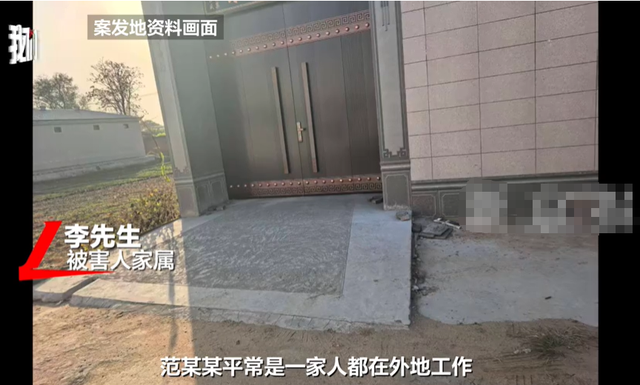 邢台“一家五口遇害案”将开庭，男子痛失父母妻儿5人：小儿子年仅3岁，凶手的小舅子曾认我爷爷为干爹