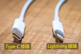 关于iPhone15上Type-C接口的谣言，我一一验证过了图片