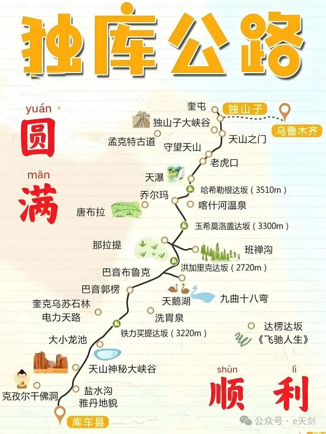 新疆“西施”，美翻天！