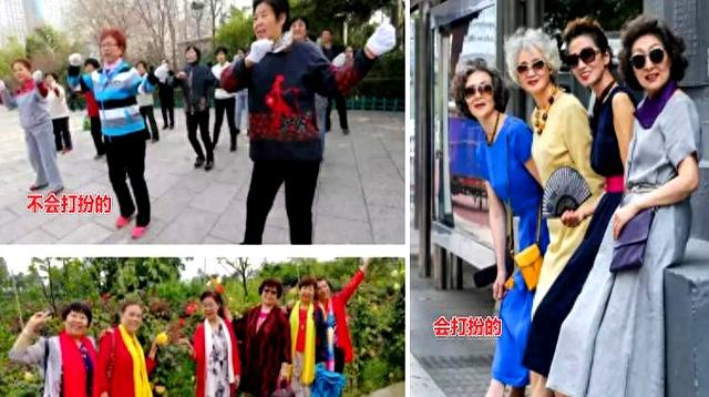 为什么有人随意打扮就很高级	，而有人精心打扮却显大妈？原因在这