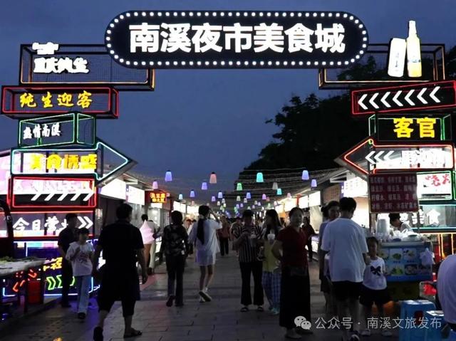 文旅体商“组队出道” 融合发展"交响共鸣"