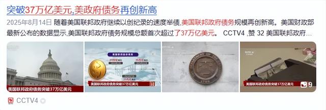 美联储降息官宣！多国跟降潮至，普通人要怎么看好自己的钱袋子？