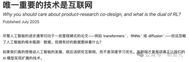 GPT 4o-mini华人领队离开OpenAI 推动AI进步不是模型架构而是互联网