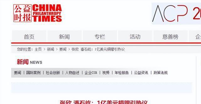 善恶终有报：疫情时对中国一毛不拔，却大方捐美国6亿，如今咋样