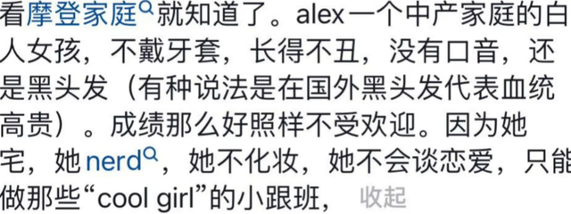 白人有白人的卷法！看完终于明白我外教老师为啥留在中国那么多年