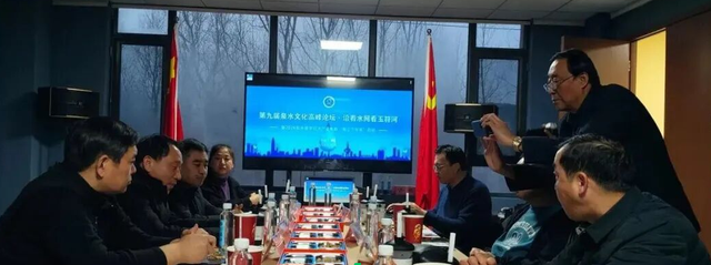 第九届泉水文化高峰论坛在济南玉符河隆重举办