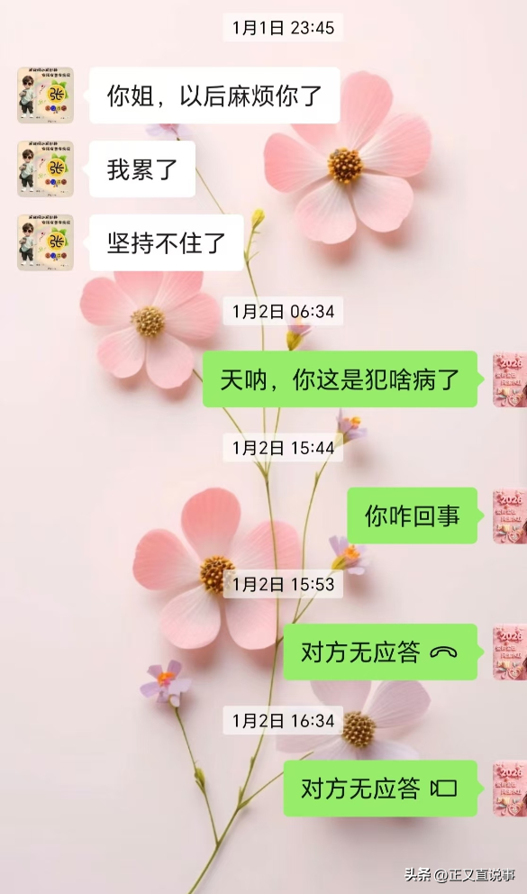 男子出走失联5天后续：原因曝光	，车被丢高速，家人已做最坏打算