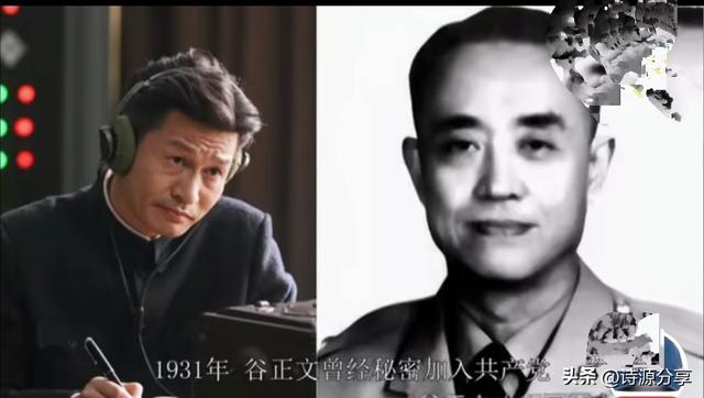 揭秘《沉默的荣耀》中11位历史人物的真实面貌