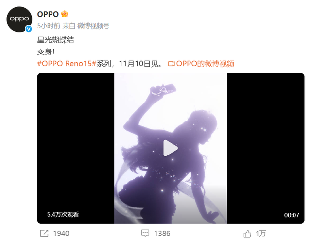 新机盘点：8000mAh影像手机；6.32英寸小屏新机