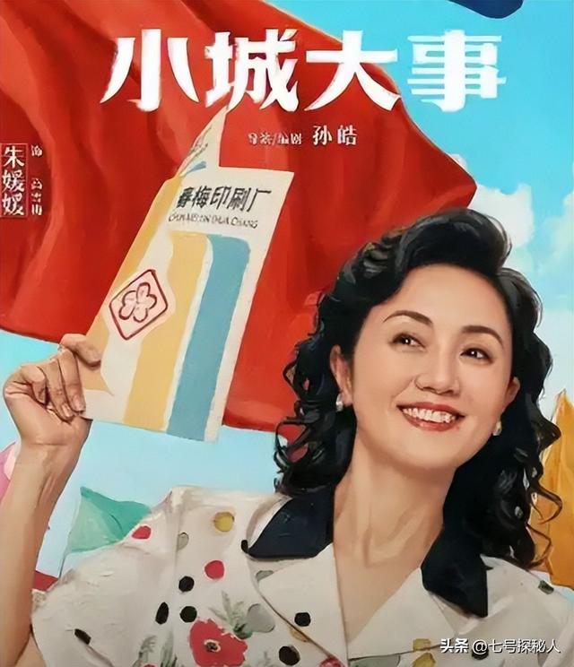 距春节不到2月，52岁辛柏青高调传出喜讯，朱媛媛终于可以放心了