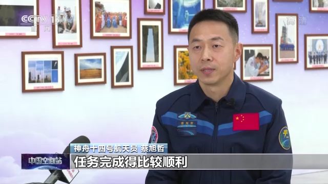 五旬老将再战“天宫”，五次出舱打破纪录，两次斩获功勋奖章