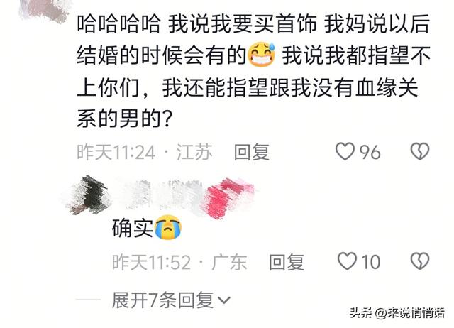 不舍得给孩子花钱的父母，孩子会永远记得