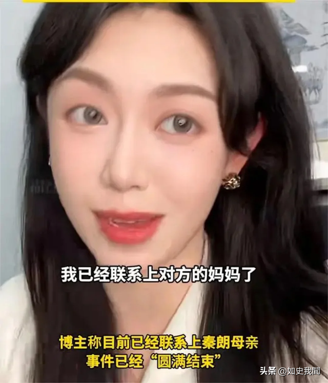 国家出手封杀东北雨姐才一周，令人恶心一幕发生，网友：吃相难看