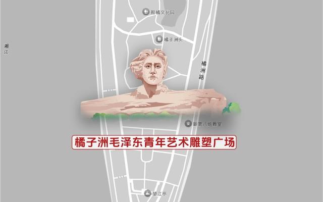 红色地标闪耀星城，解锁藏在城市里的红色记忆！