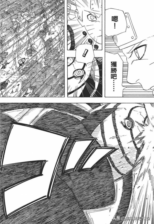 【火影忍者】漫画赏析—卷之563.五影集结…！