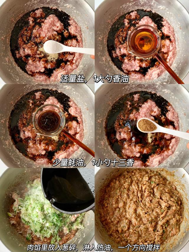 咬一口爆汁！猪肉大葱水饺的鲜香秘诀，调馅3招让邻居馋到敲门！