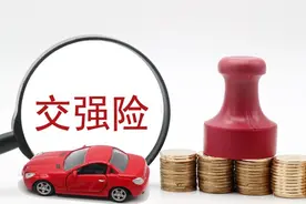 交通事故发生后，交强险和三者险怎么赔？图片